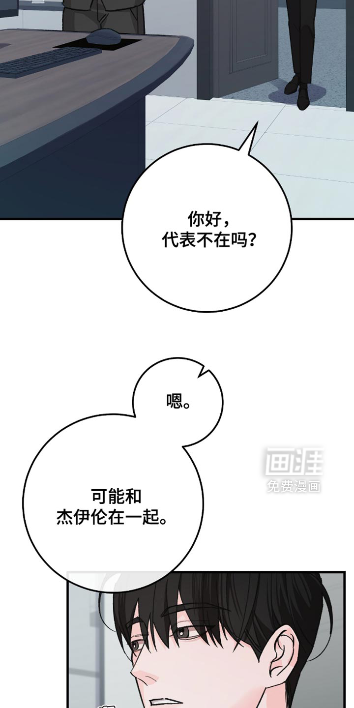 第22话15