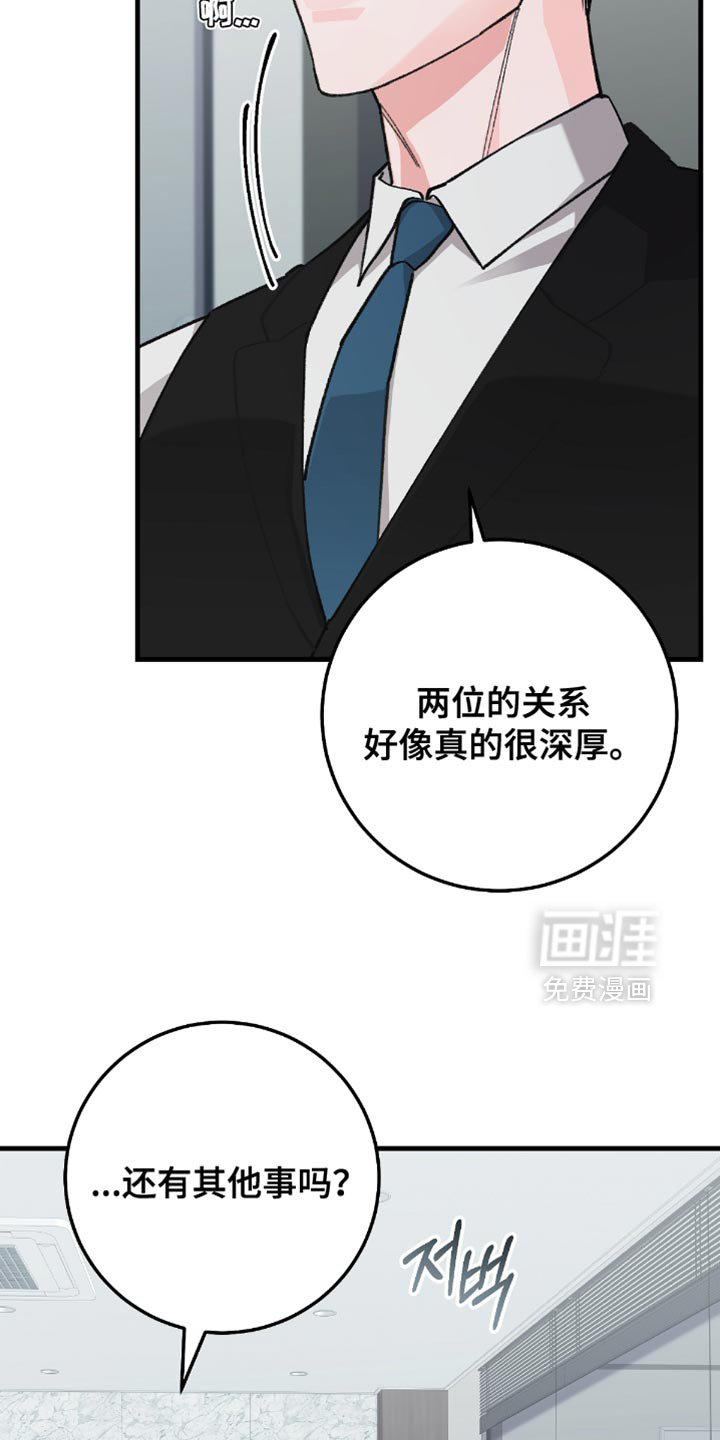 第22话16