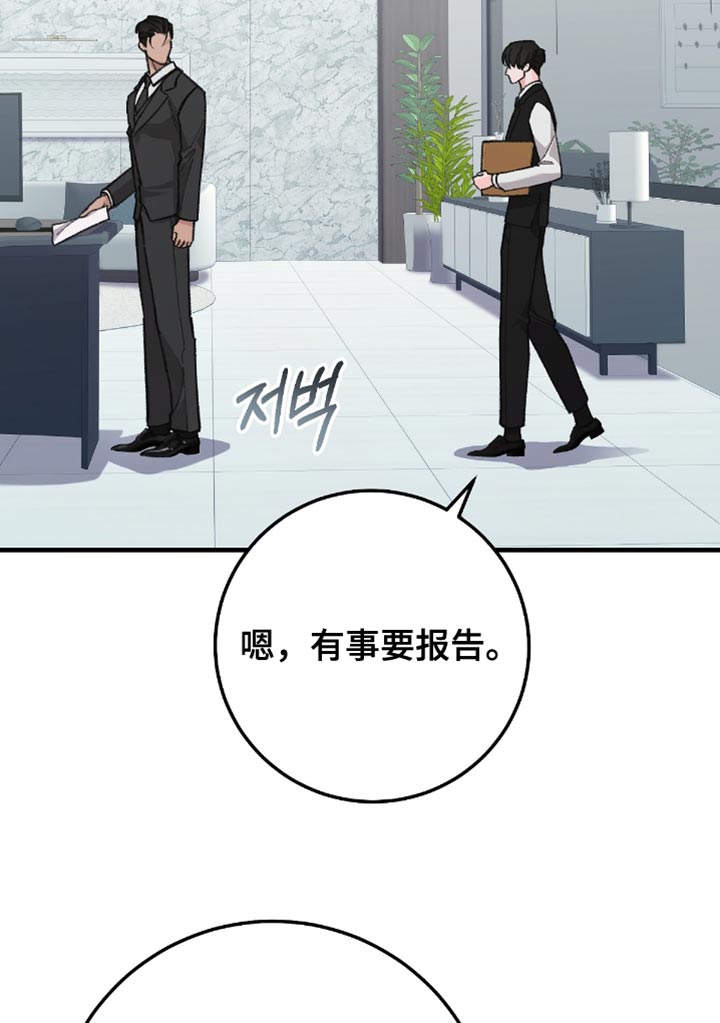 第22话17