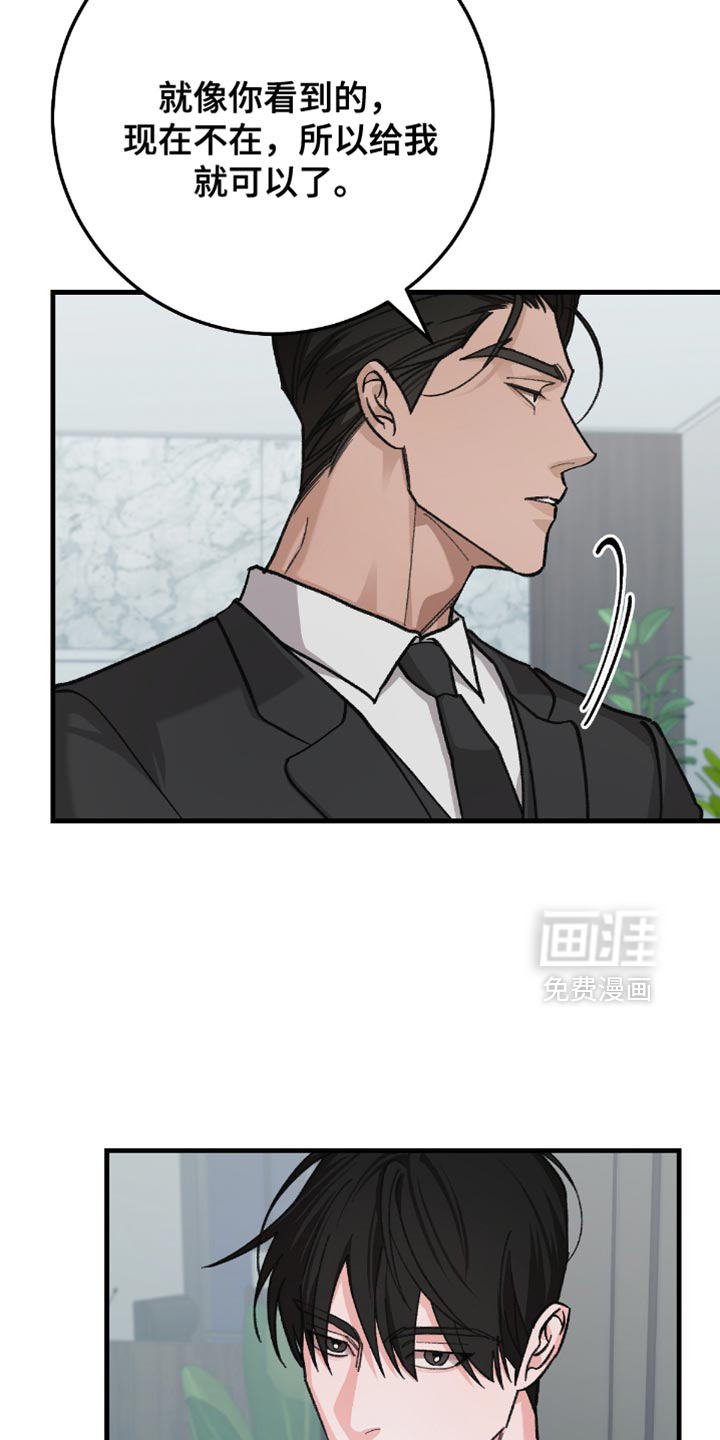 第22话18