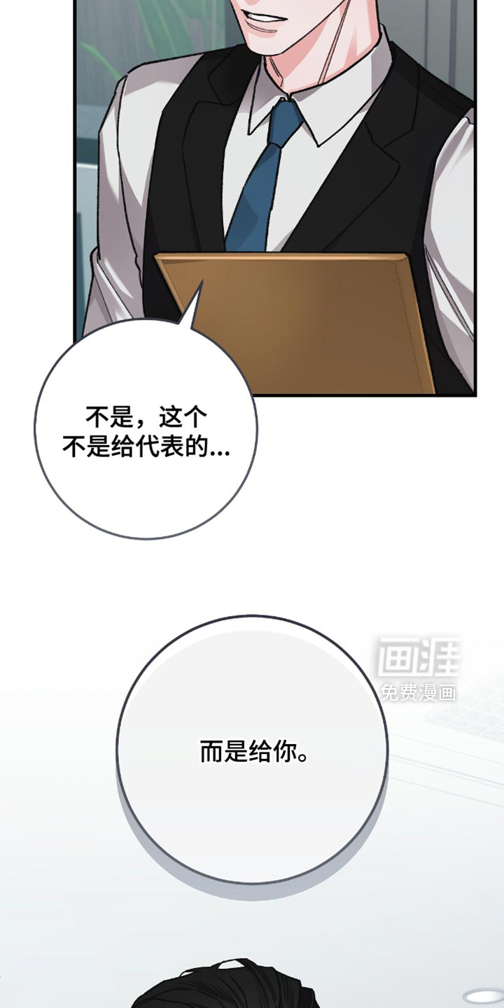 第22话19