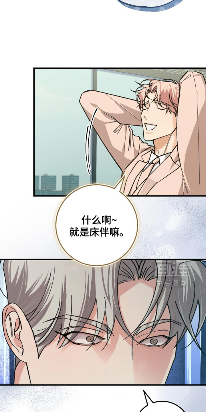 第22话2