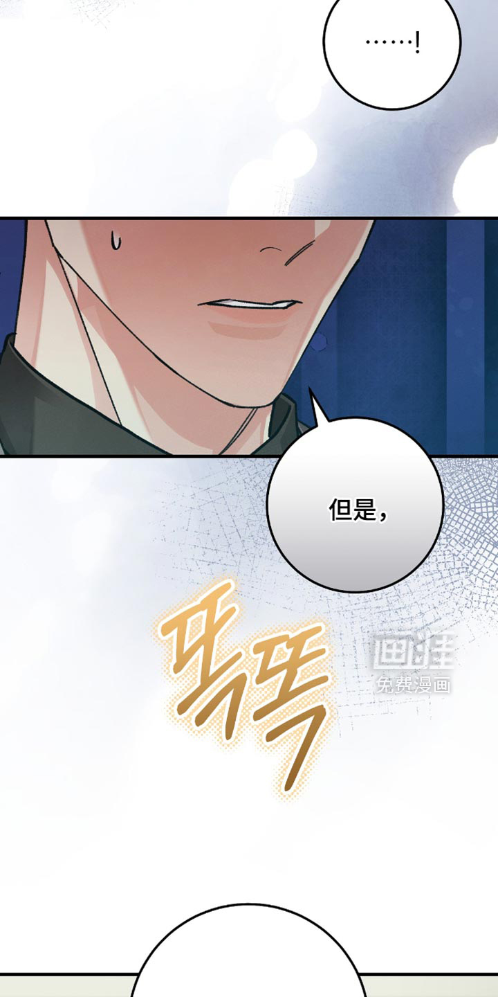 第22话3
