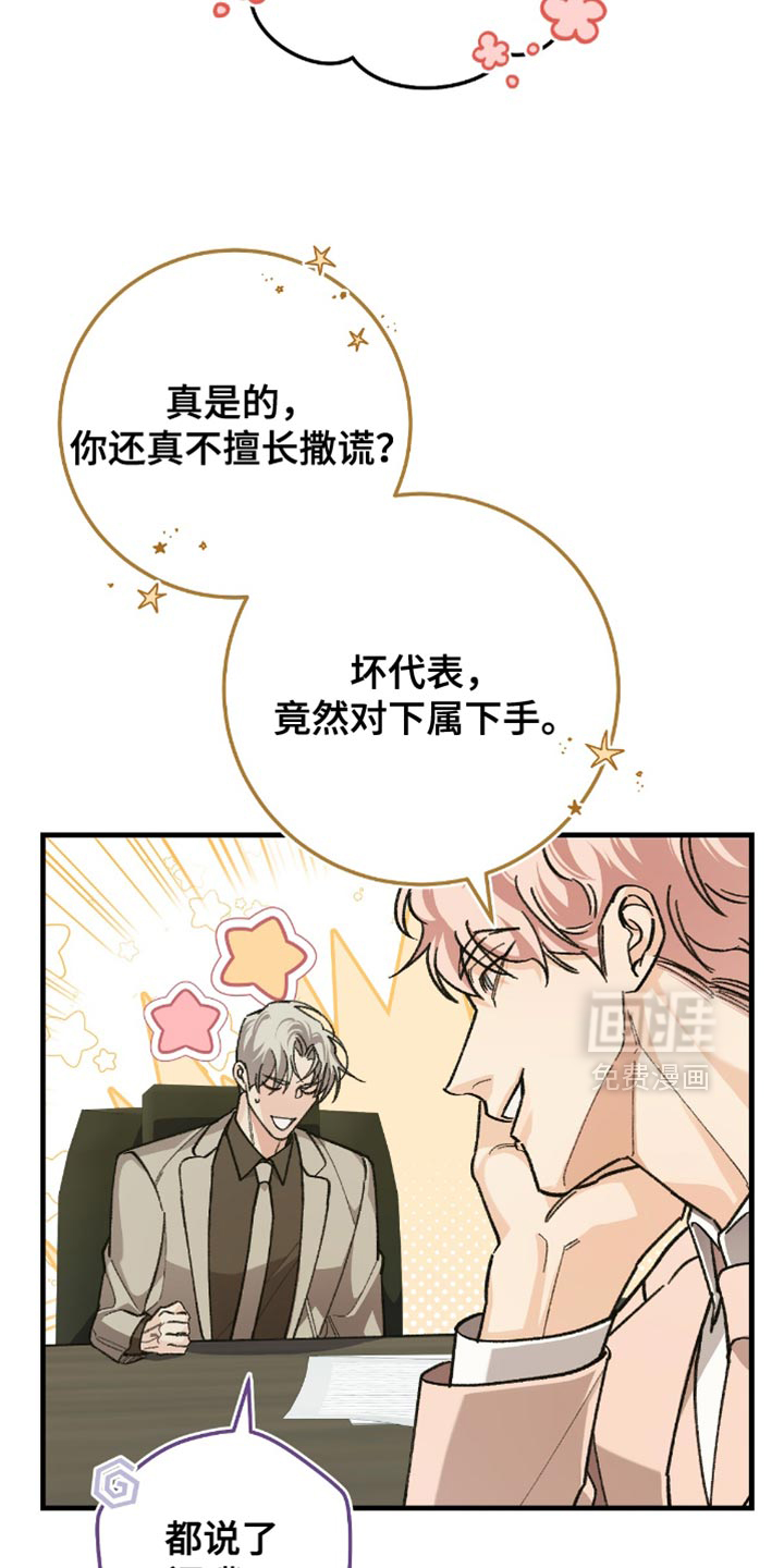 第21话11