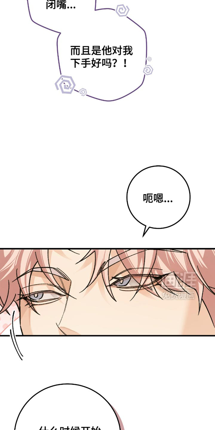 第21话12