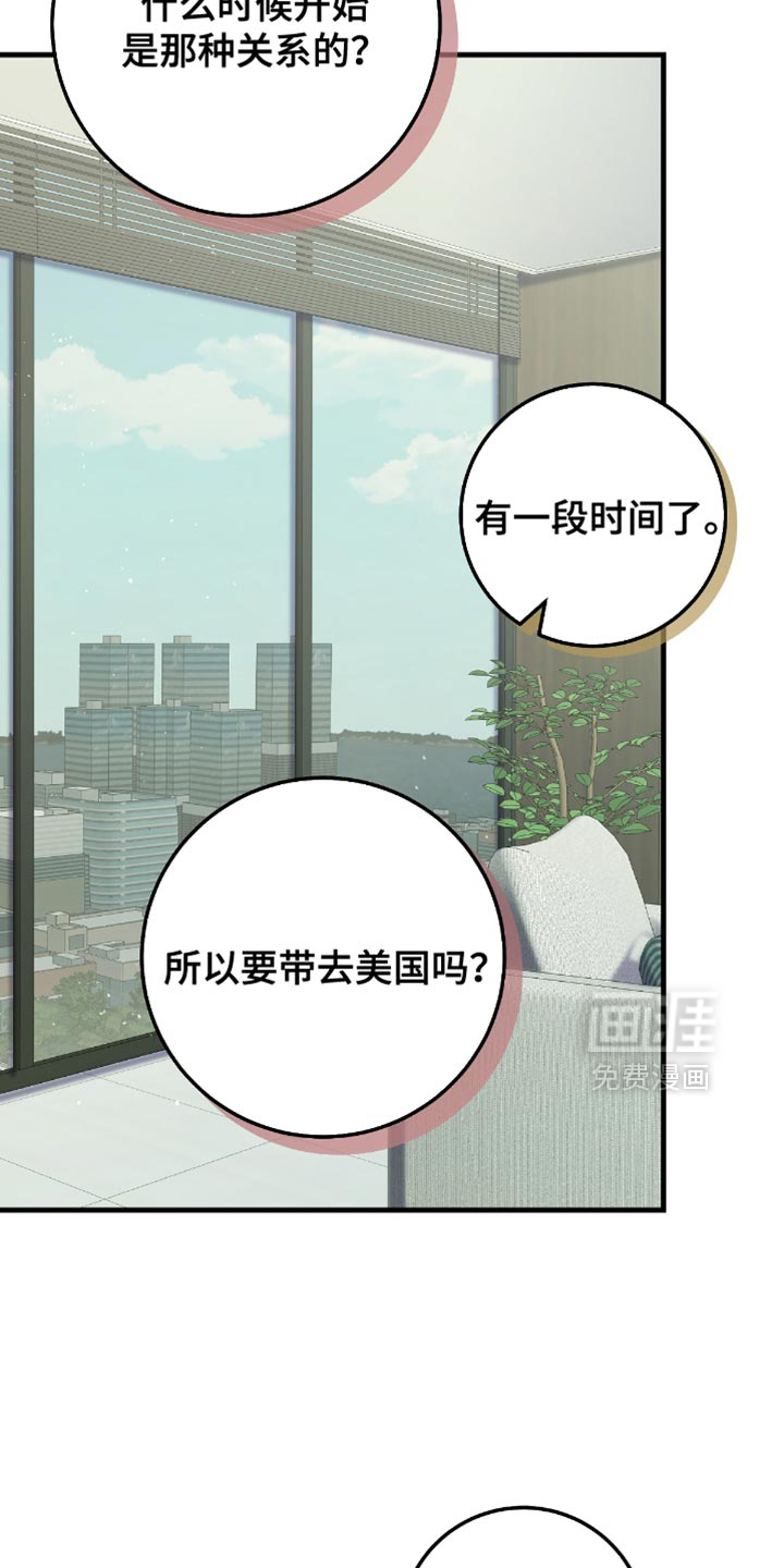 第21话13