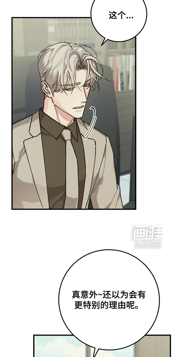 第21话14