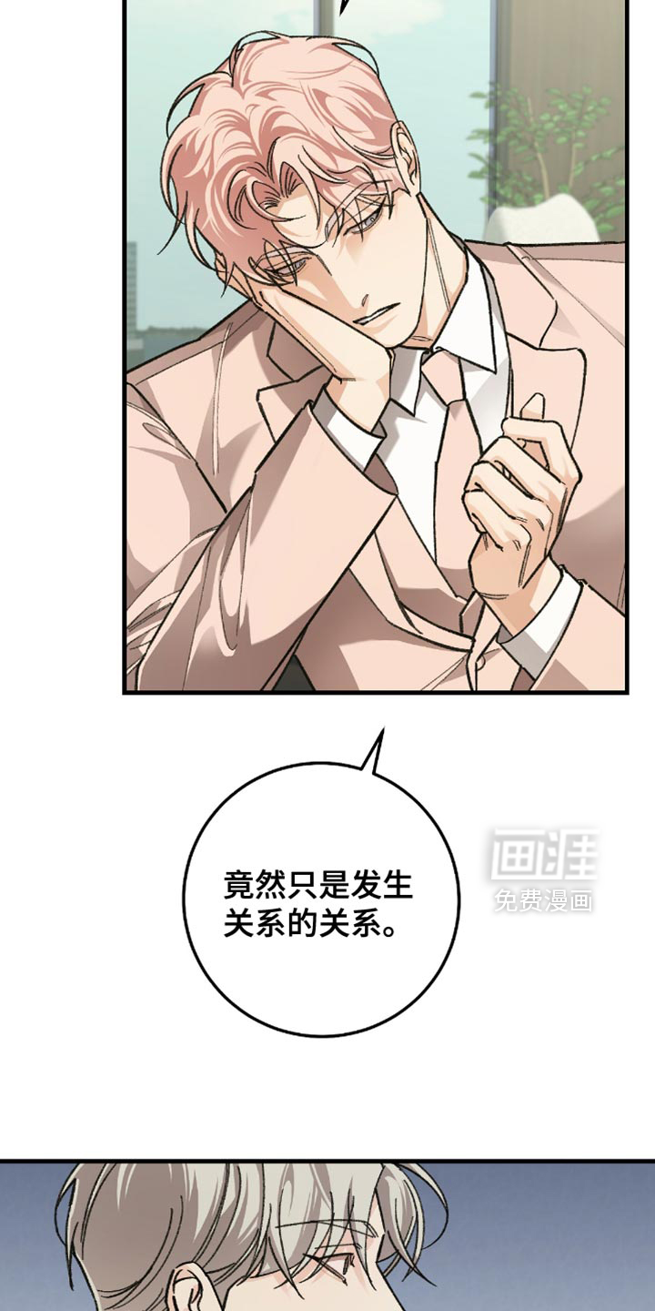 第21话15