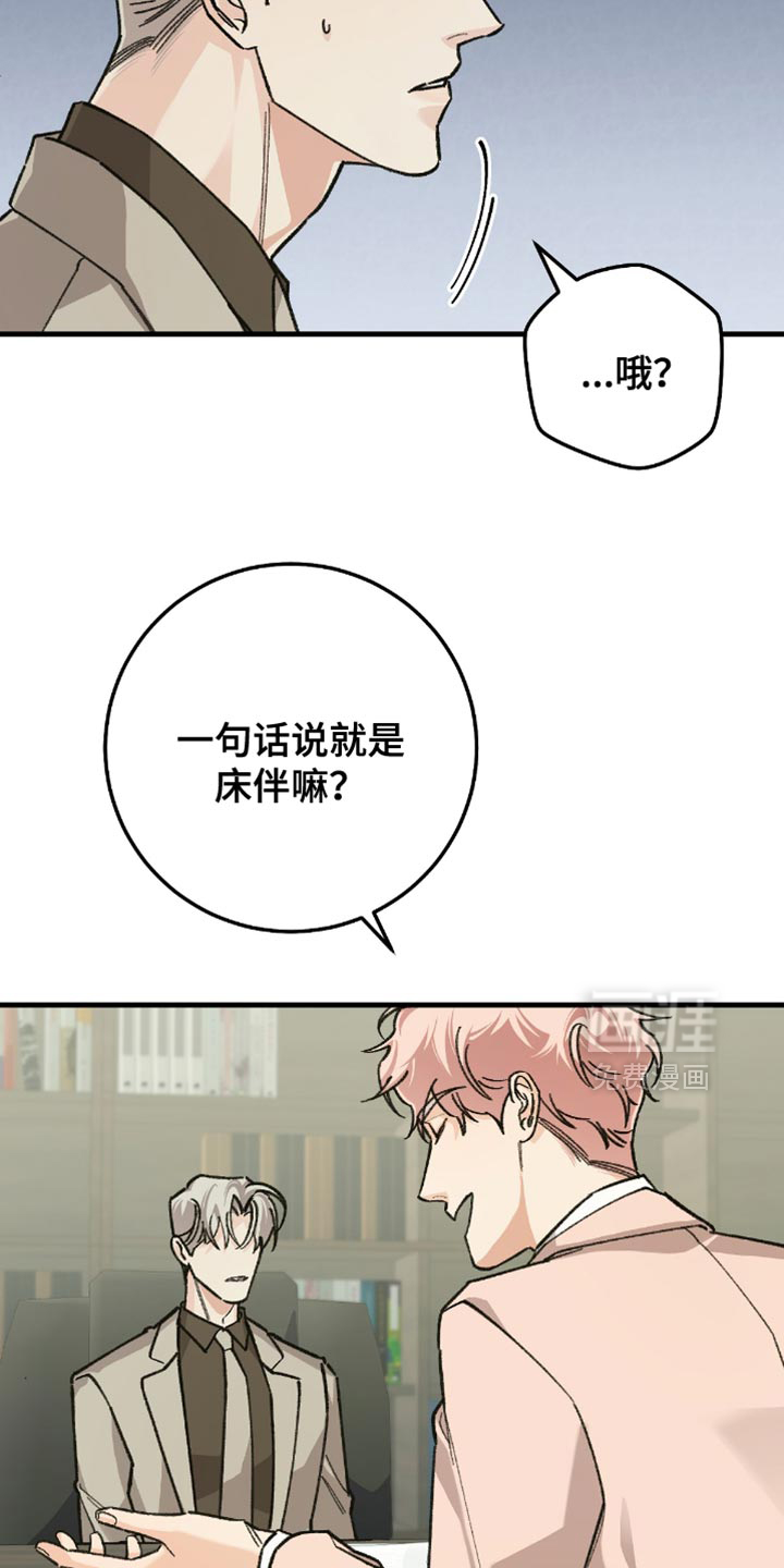 第21话16