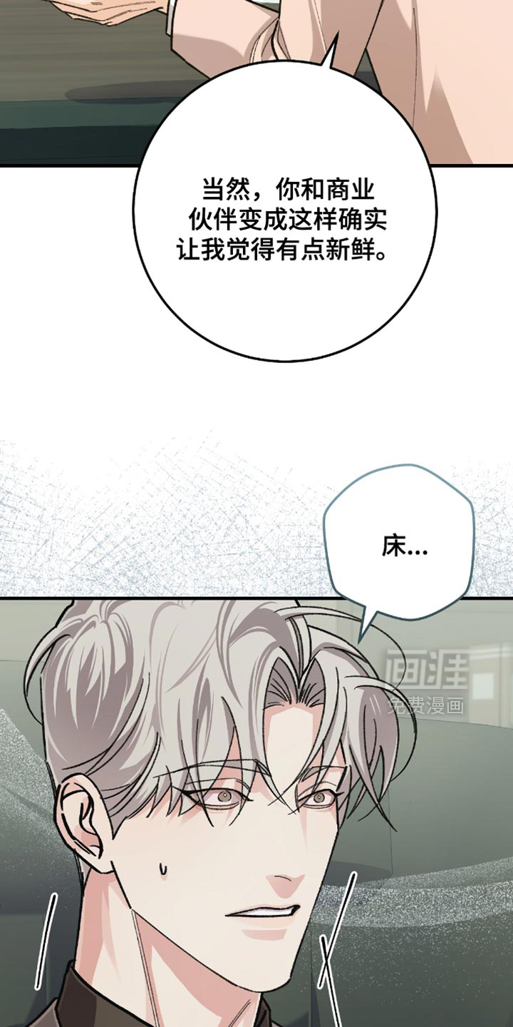 第21话17