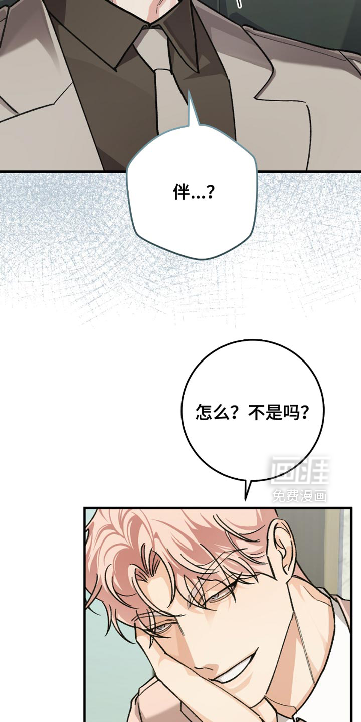 第21话18
