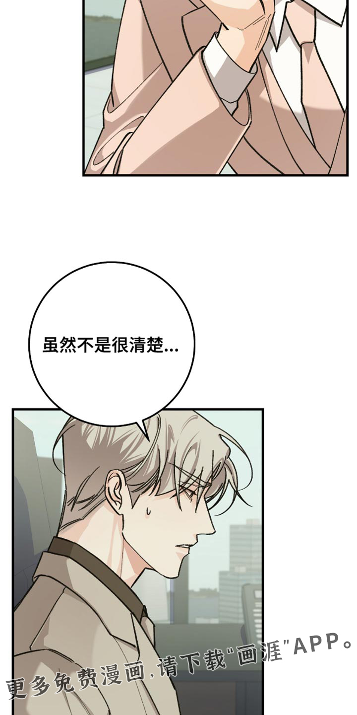 第21话19