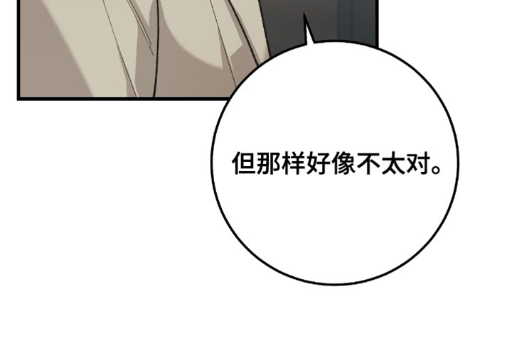 第21话20