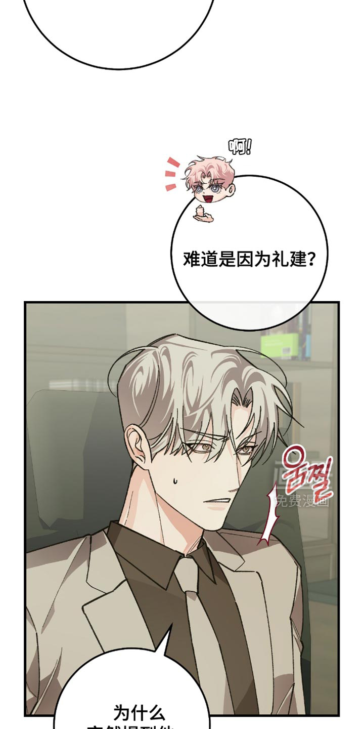 第21话3