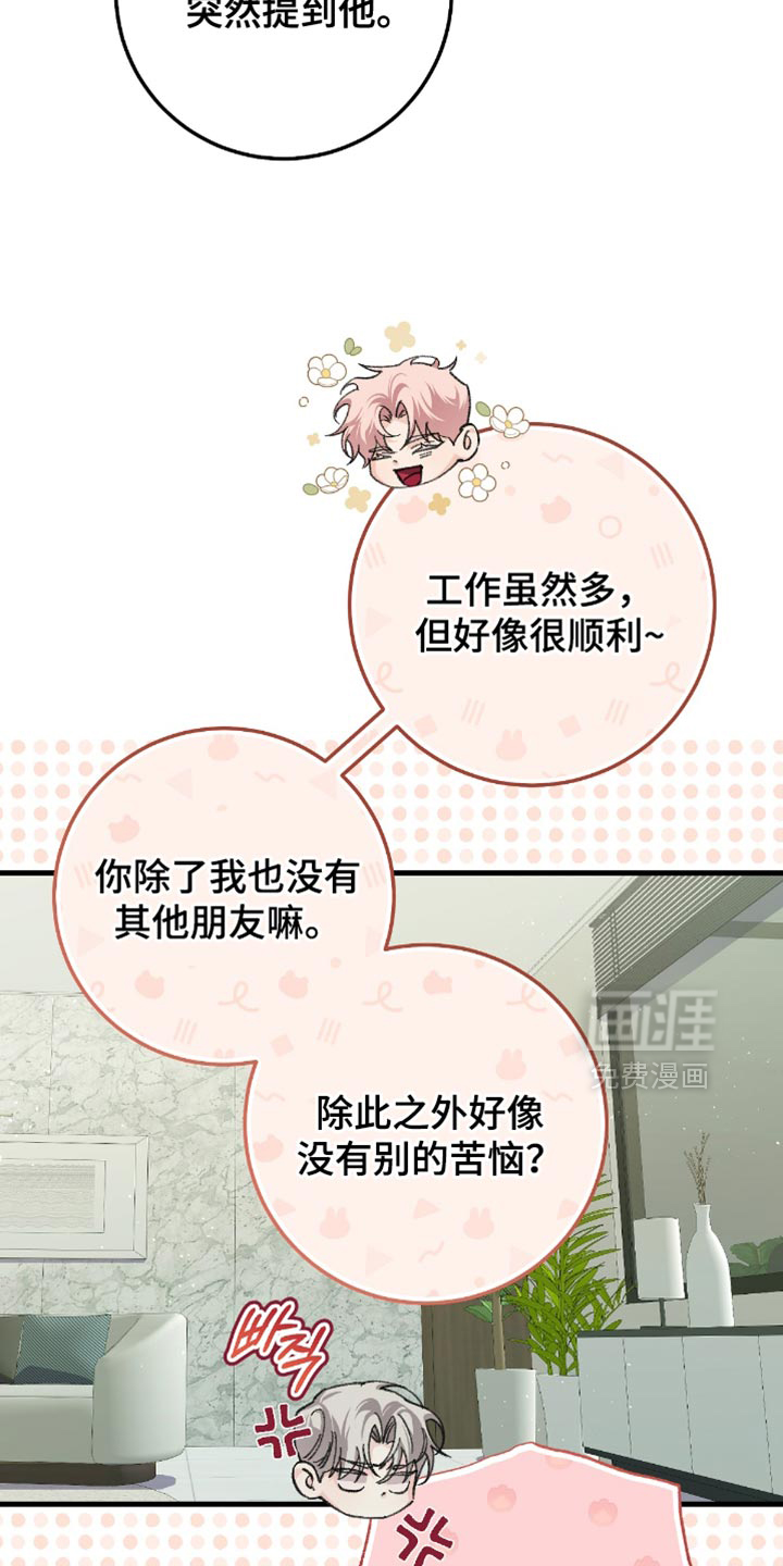 第21话4