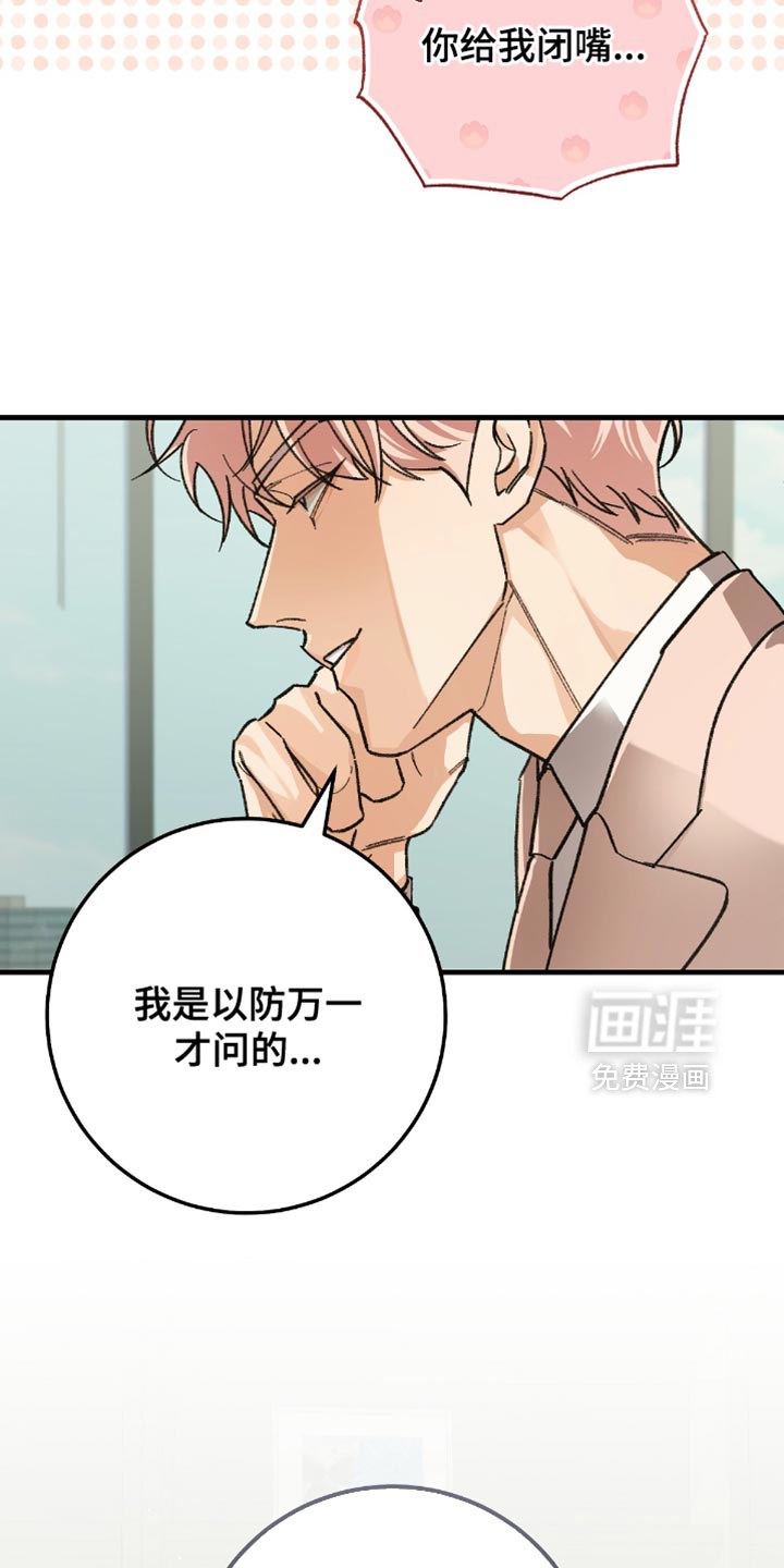 第21话5