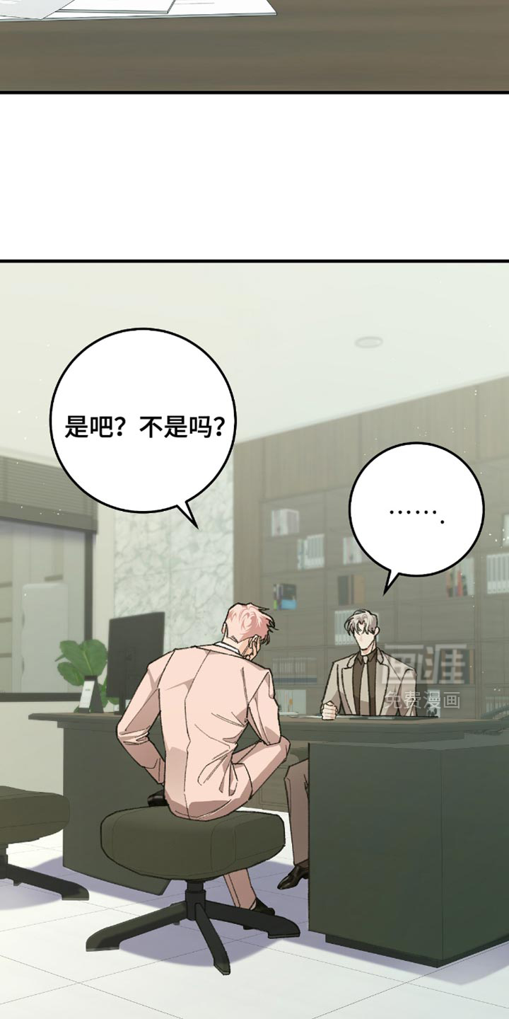 第21话7