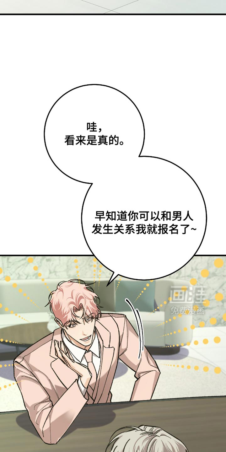 第21话8