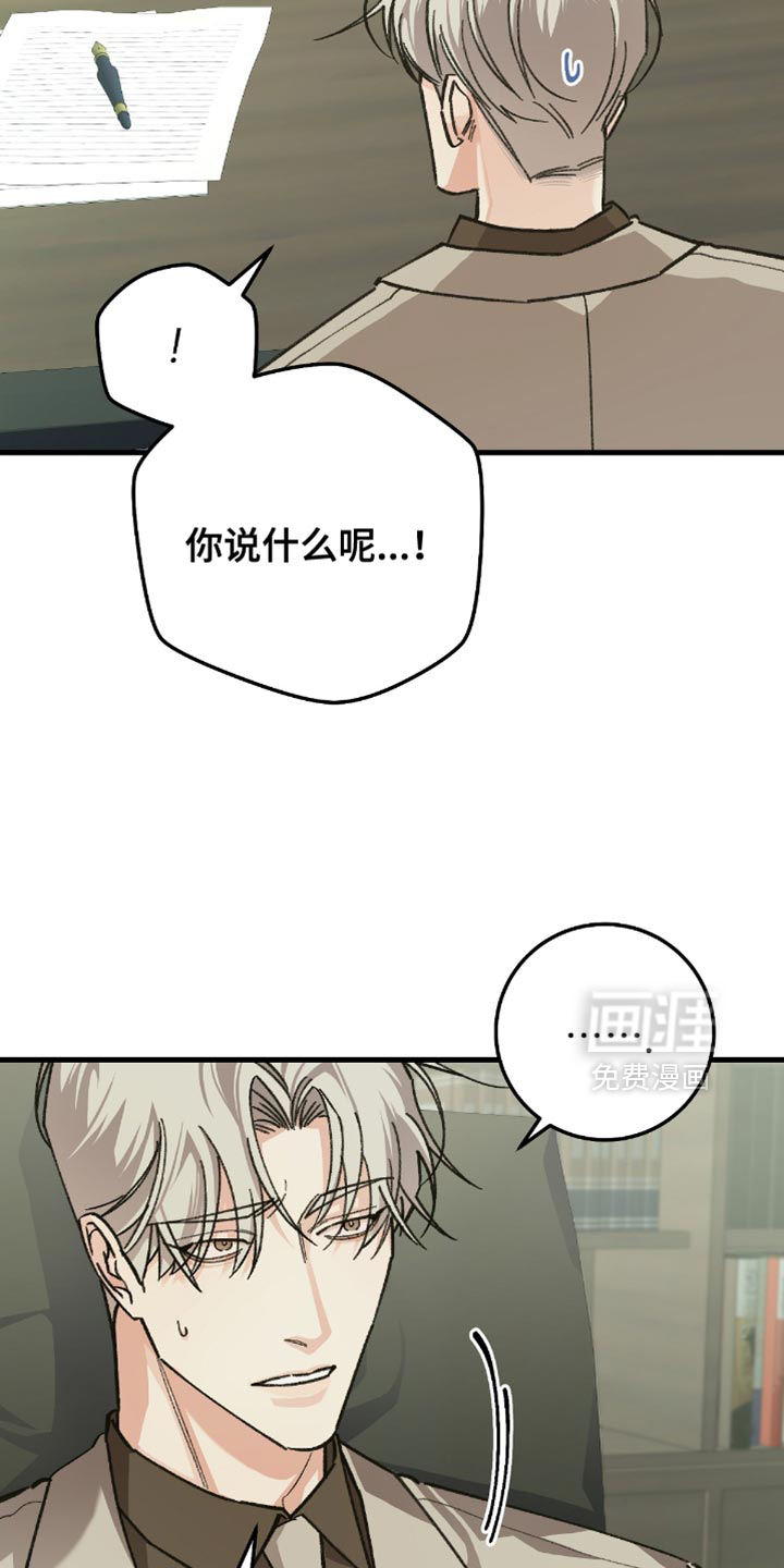 第21话9