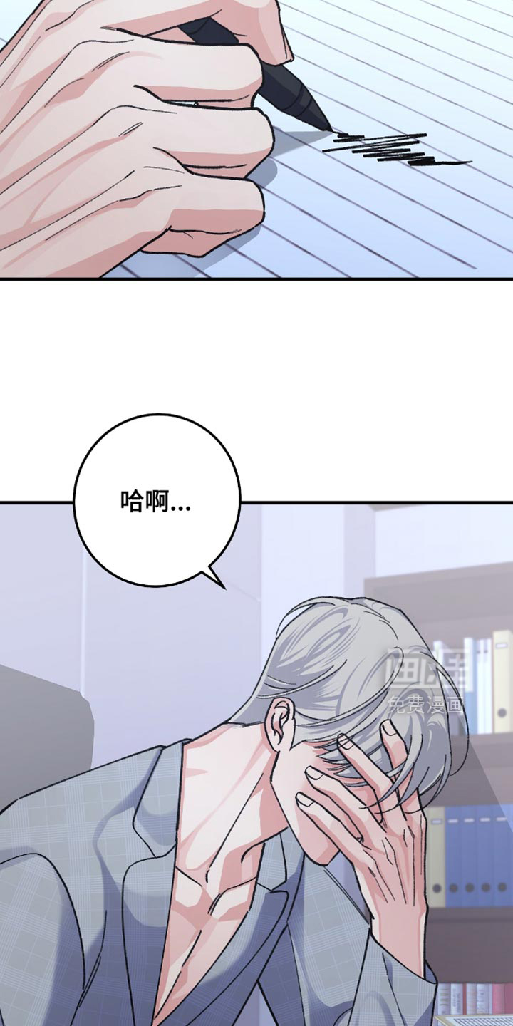 第20话12
