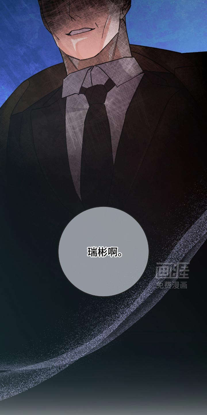 第20话2