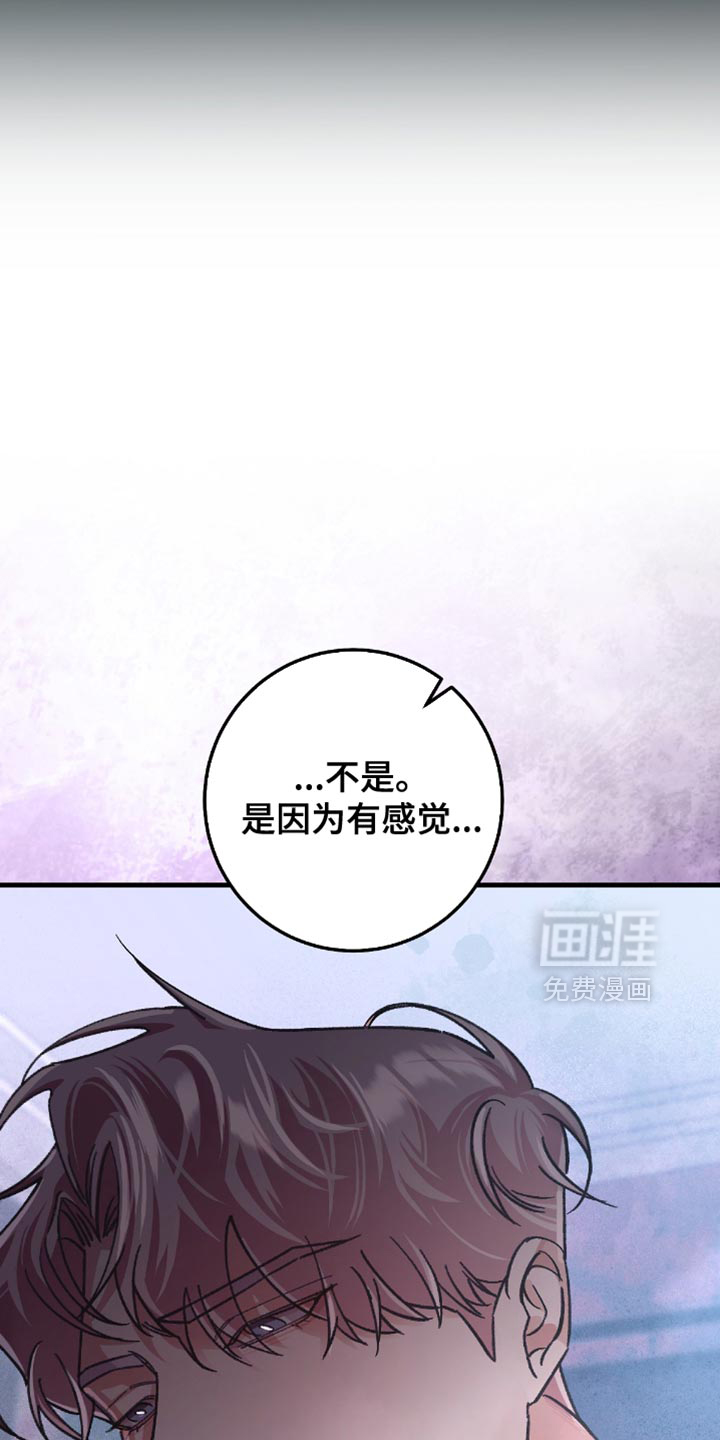 第20话3
