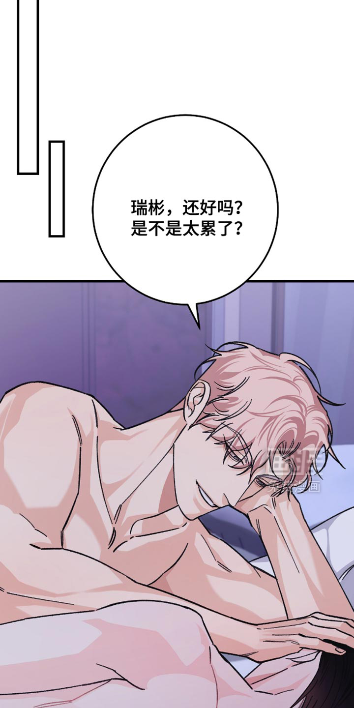 第20话5