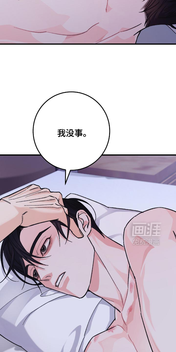 第20话6