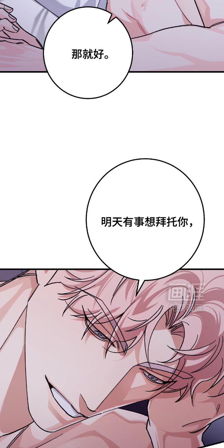 第20话7