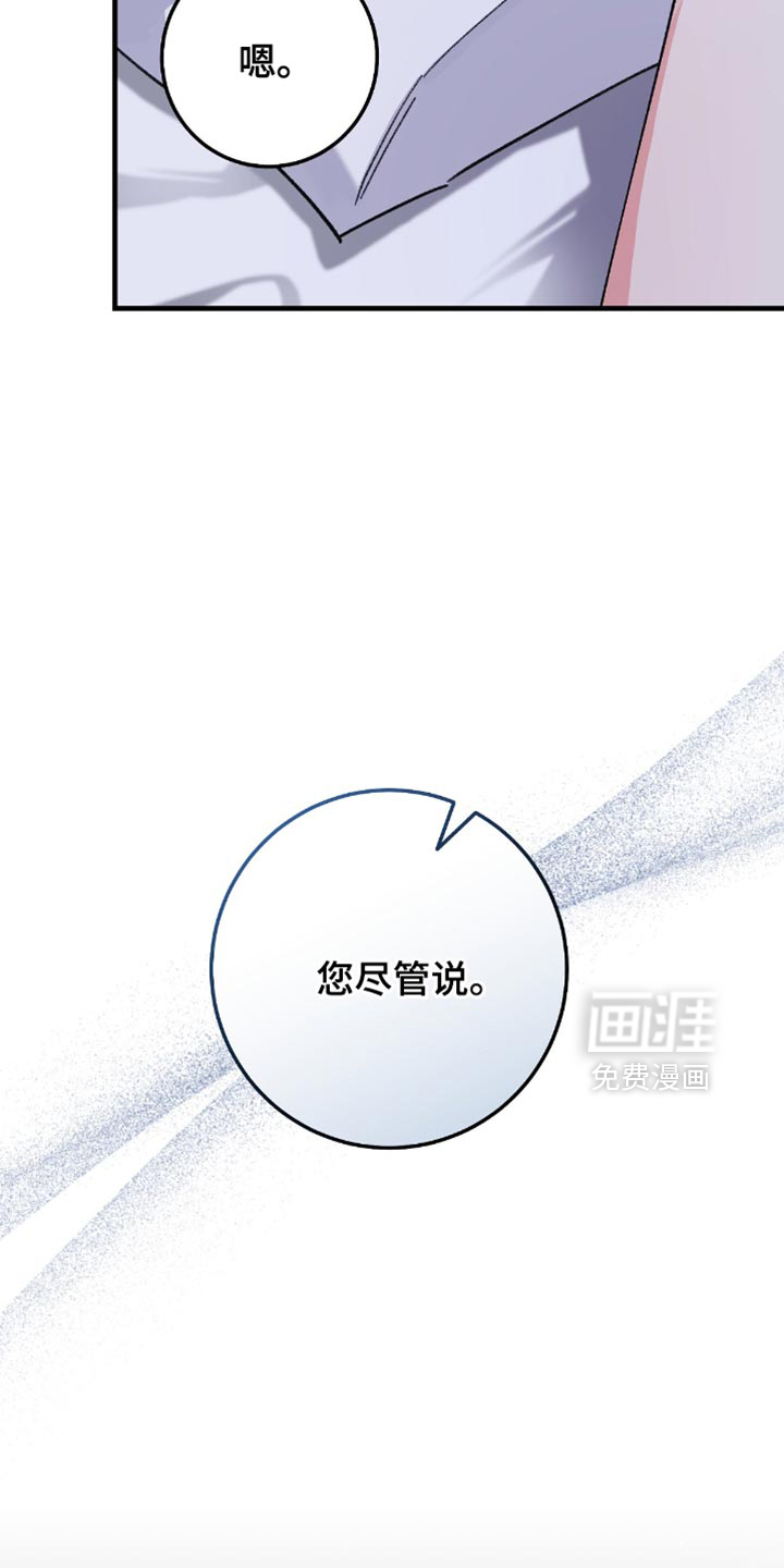 第20话9