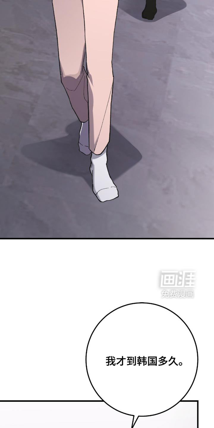 第19话1