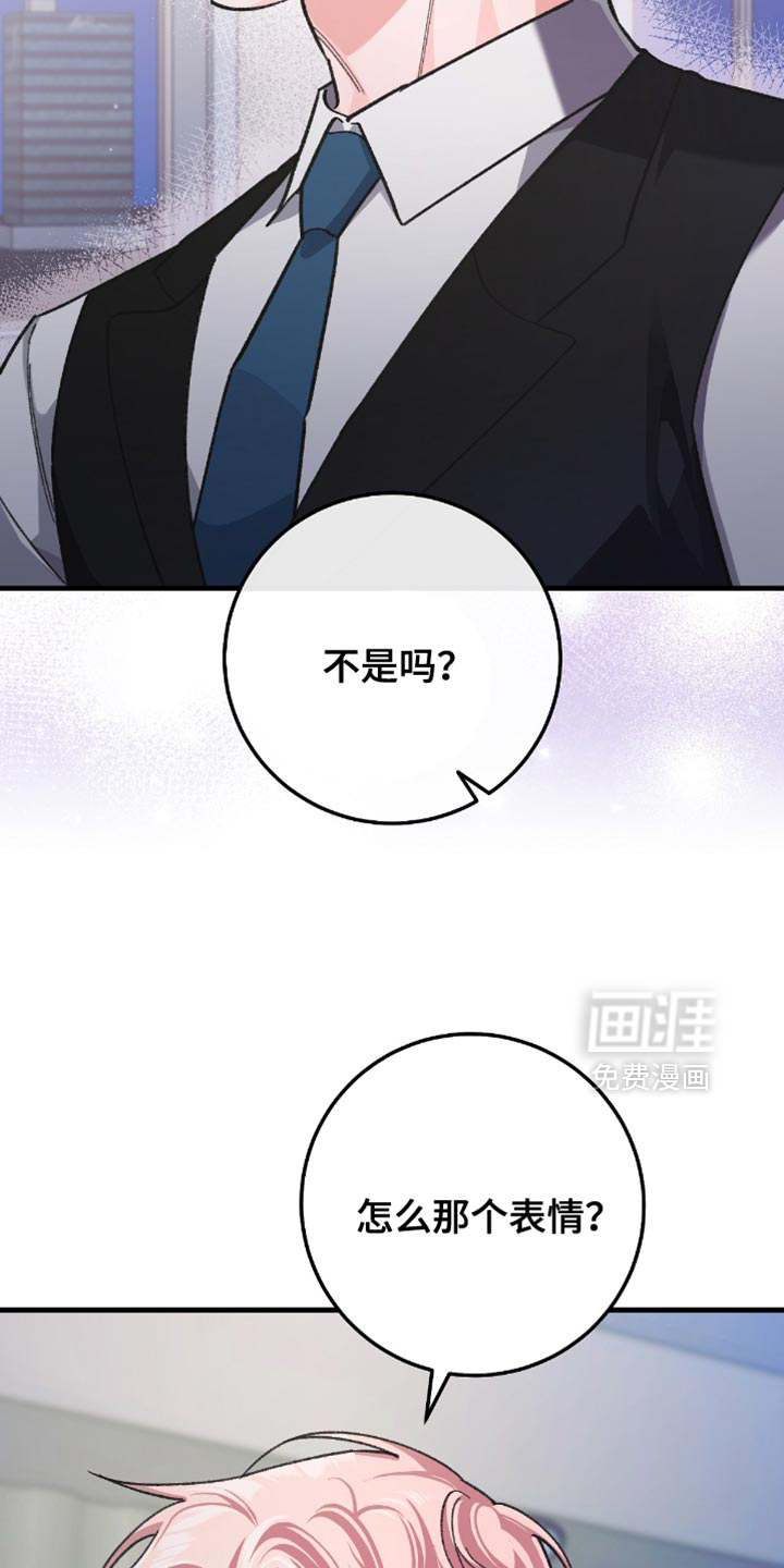 第19话11