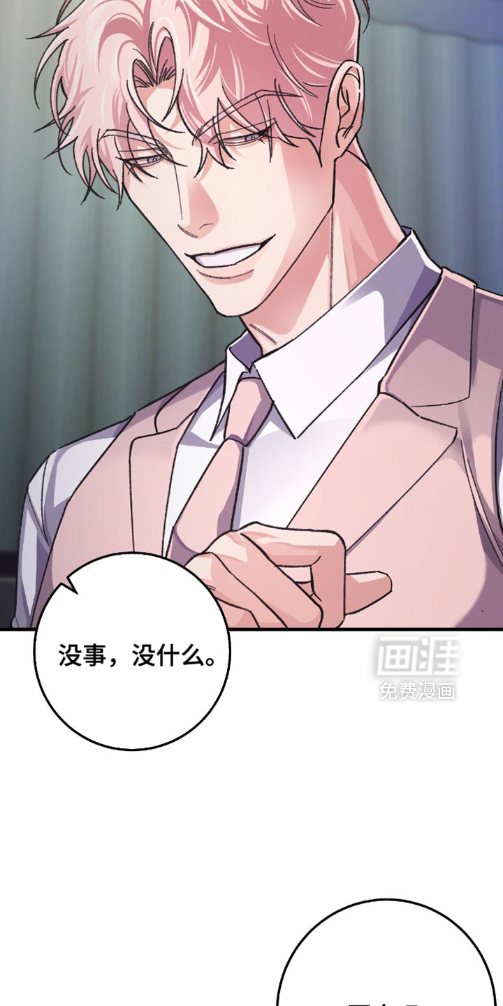 第19话12