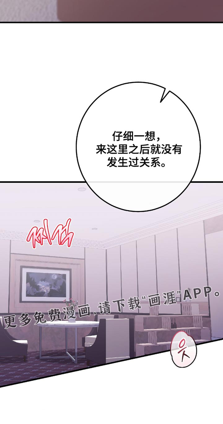 第19话15