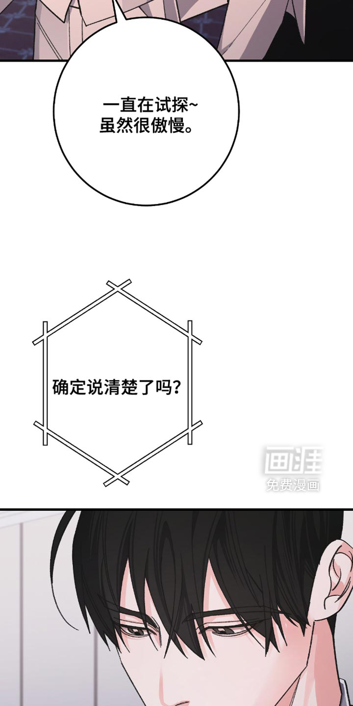 第19话4