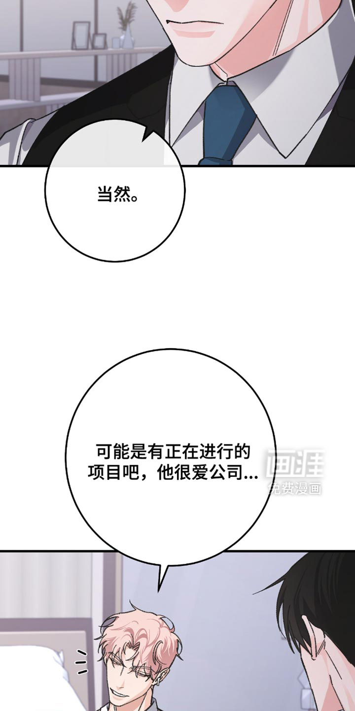 第19话5