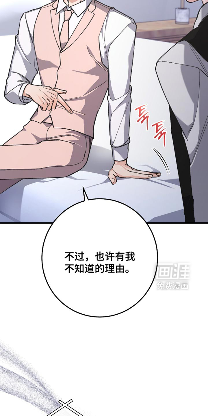 第19话6