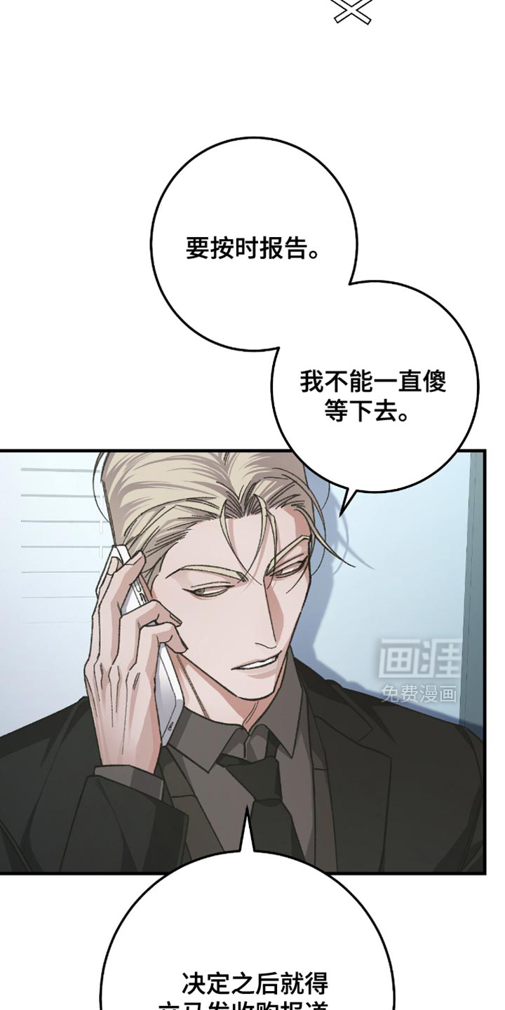 第19话8