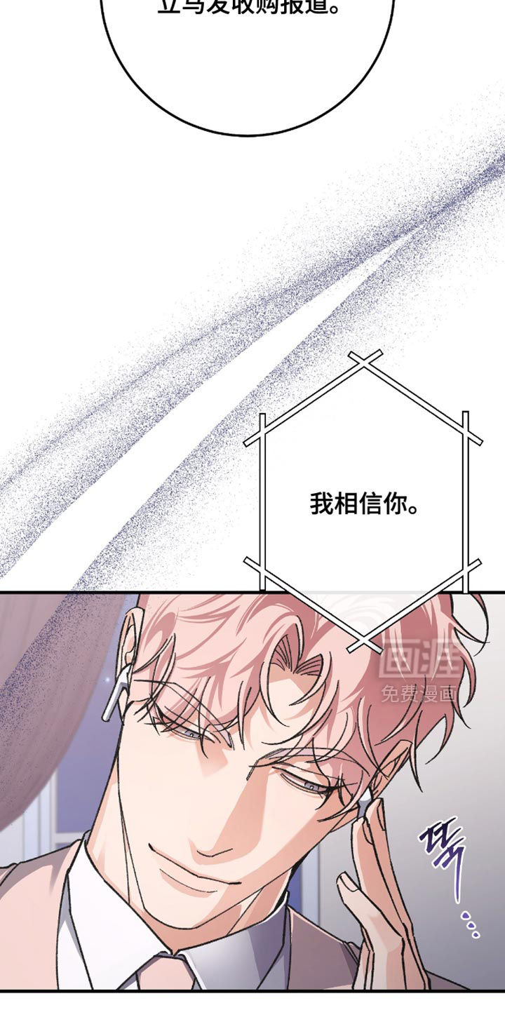 第19话9