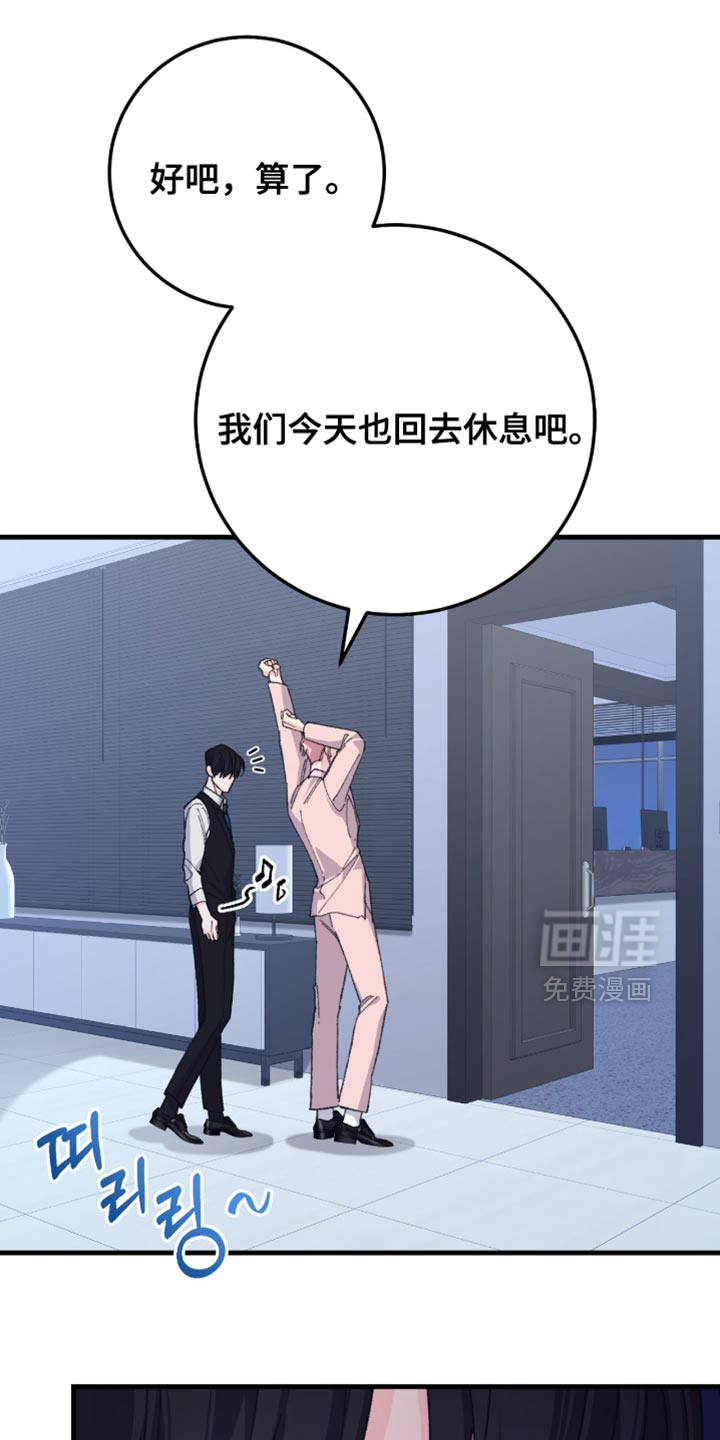 第18话14