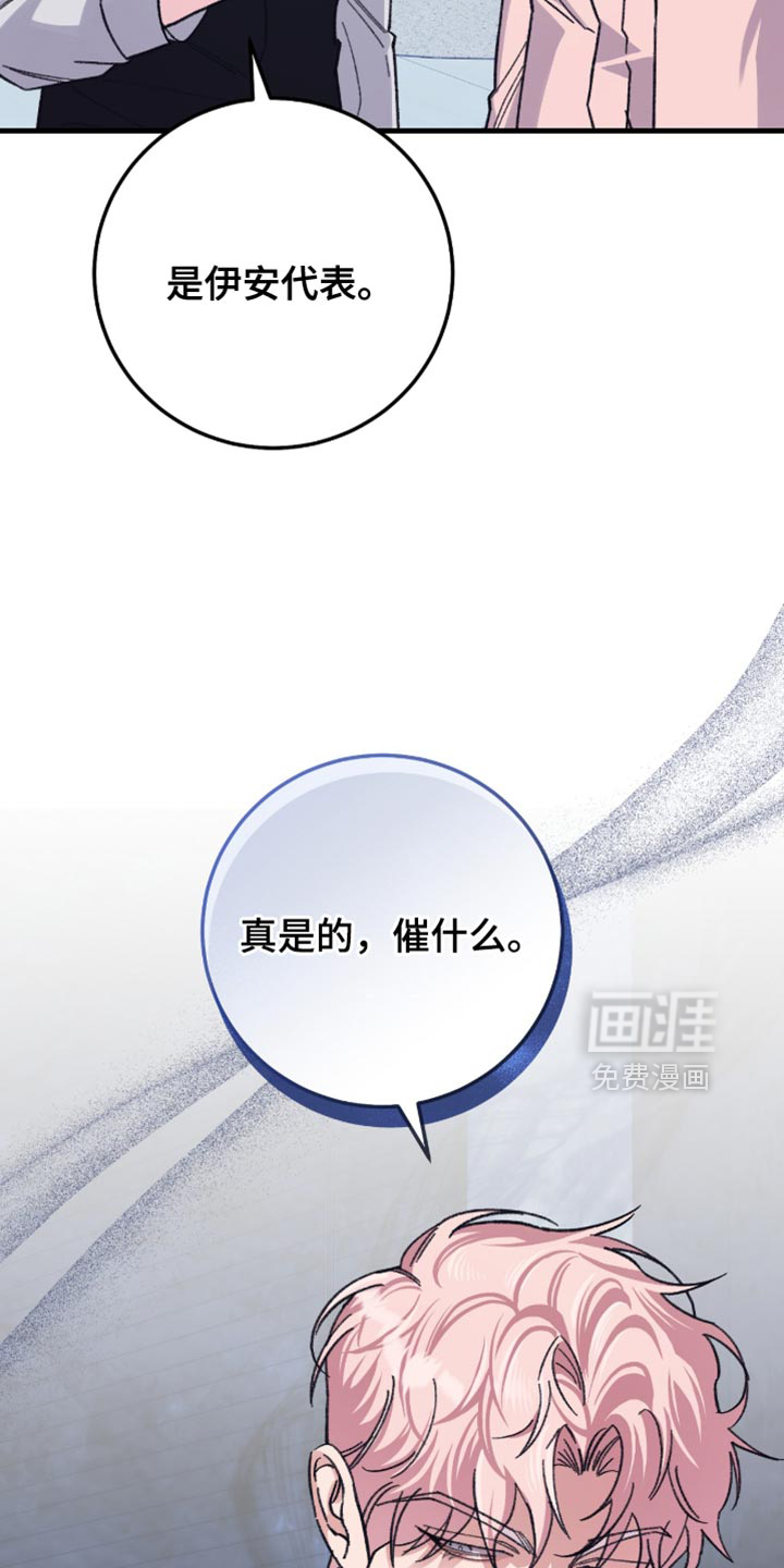 第18话16