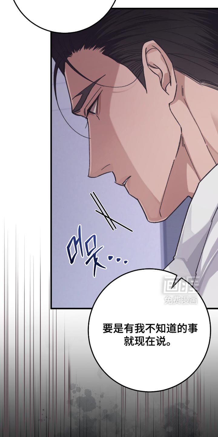第18话3