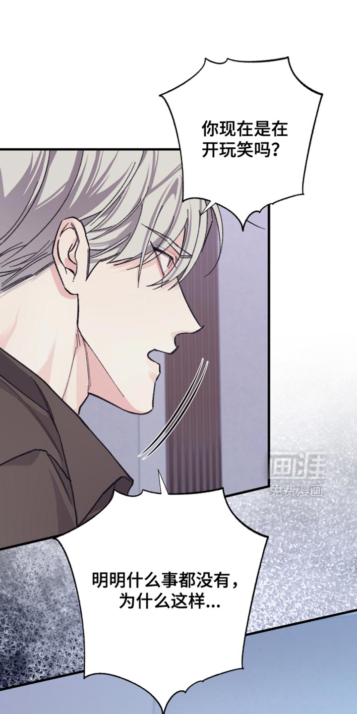 第18话6