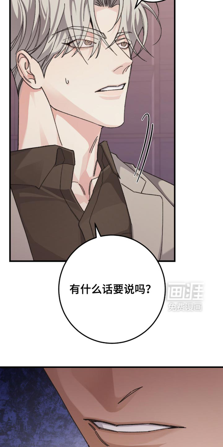第17话1
