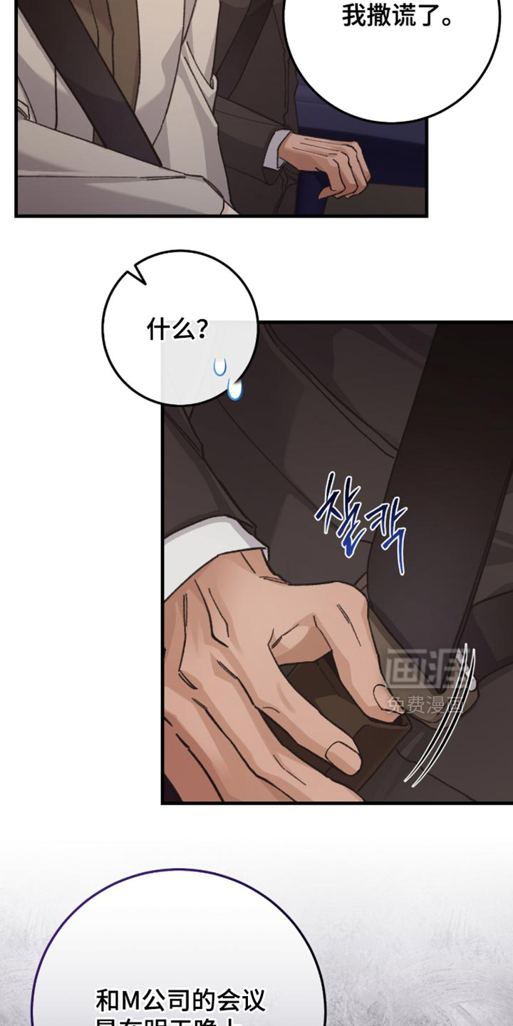 第17话10