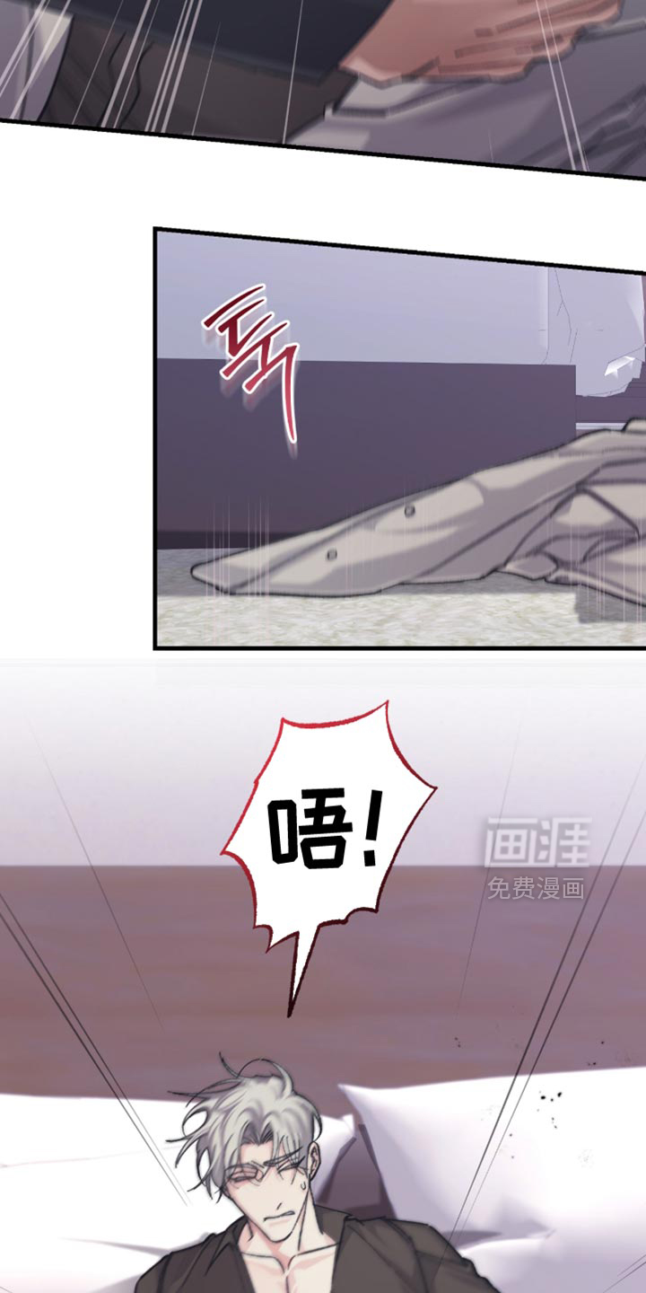 第17话16