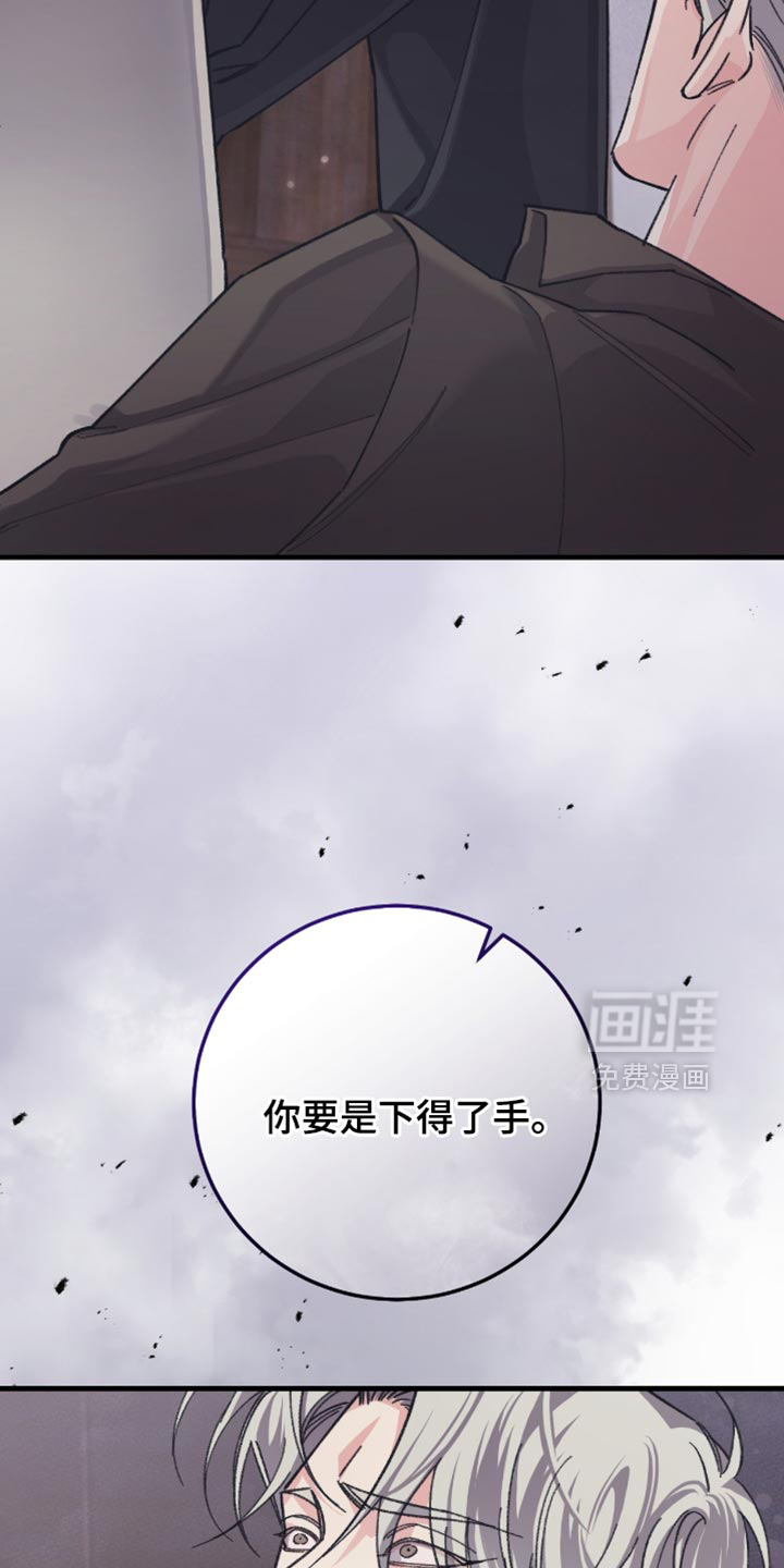 第17话19