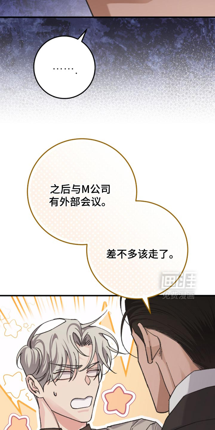 第17话2