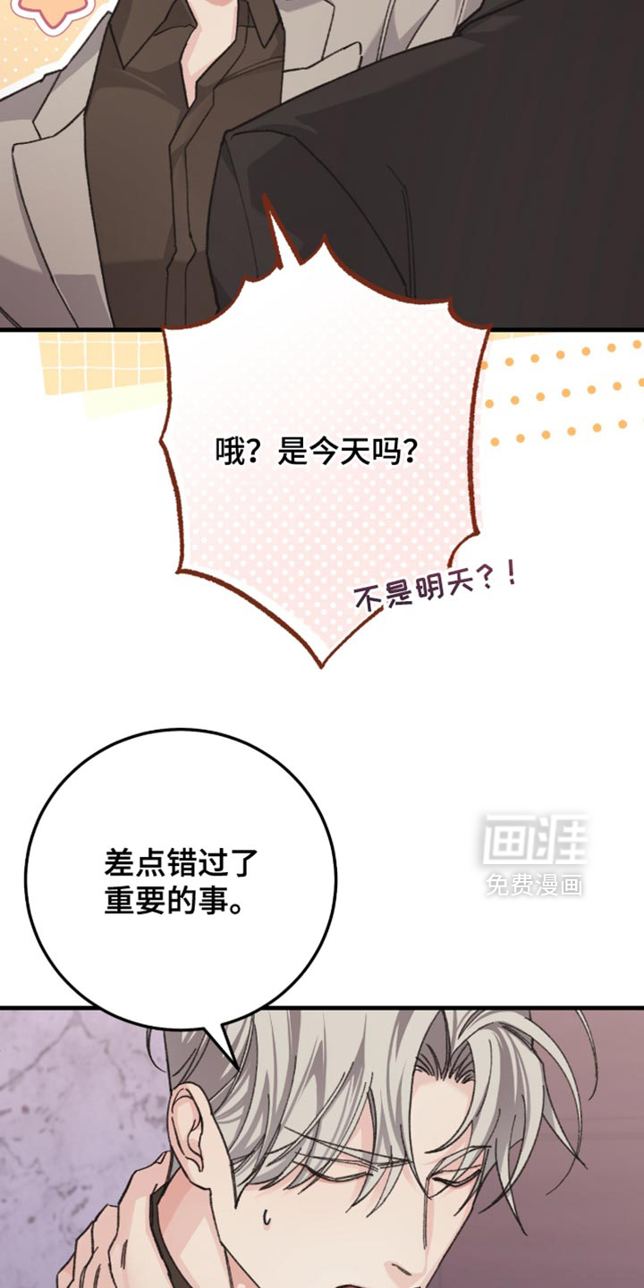 第17话3