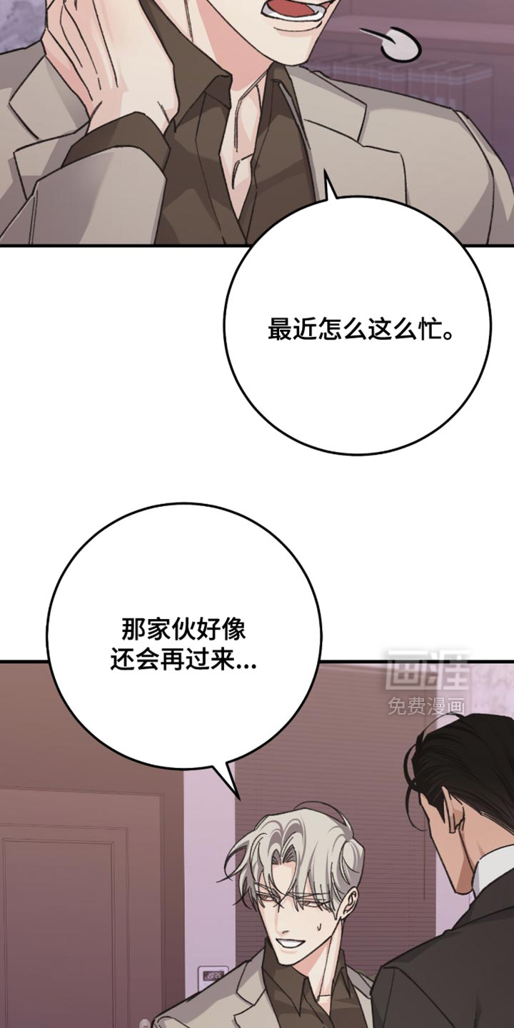 第17话4